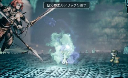 《歧路旅人》豪武匠神殿位置在哪 豪武匠打法攻略分享 《歧路旅人》豪武匠神殿位置在哪 豪武匠打法攻略分享