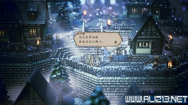 《歧路旅人》全支線解鎖+觸發方法圖文攻略 歧路旅人支線怎麽做? 《歧路旅人》全支線解鎖+觸發方法圖文攻略 歧路旅人支線怎麽做?