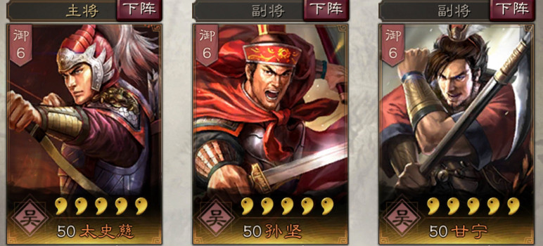 《三國志戰略版》太史慈使用攻略 神亭酣戰遇伯樂 《三國志戰略版》太史慈使用攻略 神亭酣戰遇伯樂