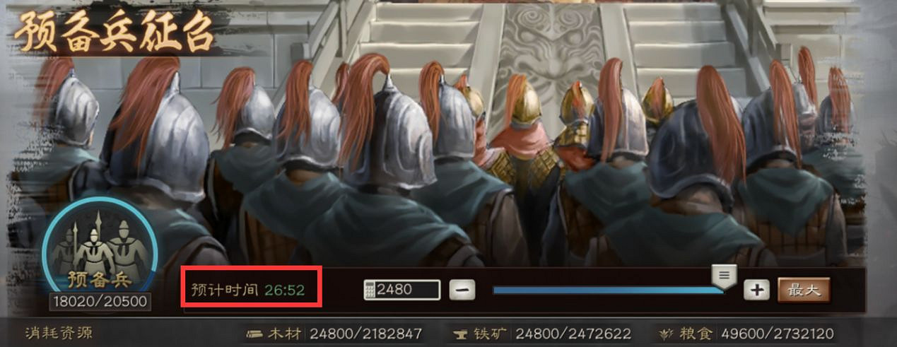 《三國志戰略版》營帳有什麽用 守備建築營帳使用技巧分享