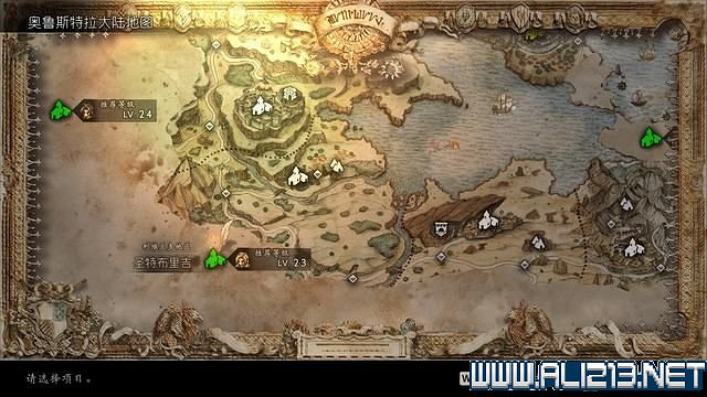 《歧路旅人》全支線解鎖+觸發方法圖文攻略 歧路旅人支線怎麽做? 《歧路旅人》全支線解鎖+觸發方法圖文攻略 歧路旅人支線怎麽做?