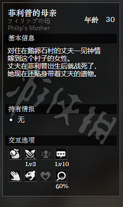 《歧路旅人》鵝卵石村全NPC情報一覽 鵝卵石村全隱藏物品情報介紹 《歧路旅人》鵝卵石村全NPC情報一覽 鵝卵石村全隱藏物品情報介紹