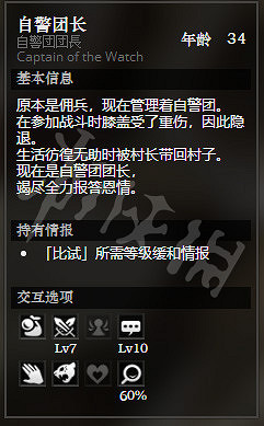 《歧路旅人》鵝卵石村全NPC情報一覽 鵝卵石村全隱藏物品情報介紹 《歧路旅人》鵝卵石村全NPC情報一覽 鵝卵石村全隱藏物品情報介紹