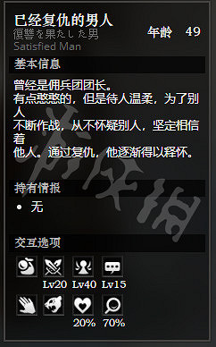 《歧路旅人》貴族之廷東地區全NPC情報一覽 貴族之廷東地區隱藏物品獲得攻略 《歧路旅人》貴族之廷東地區全NPC情報一覽 貴族之廷東地區隱藏物品獲得攻略