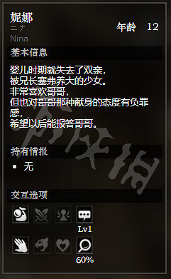 《歧路旅人》清溪村全NPC情報一覽 清溪村全隱藏物品情報介紹 《歧路旅人》清溪村全NPC情報一覽 清溪村全隱藏物品情報介紹