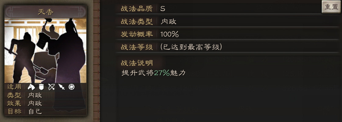 《三國志戰略版》小喬使用攻略 東吳大都督周瑜之妻