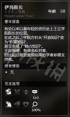 《歧路旅人》巨神壩王城前全NPC情報一覽 巨神壩王城前隱藏物品獲得攻略