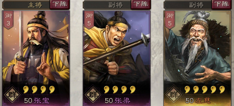 《三國志戰略版》左慈使用攻略 戲耍諸侯的烏角先生