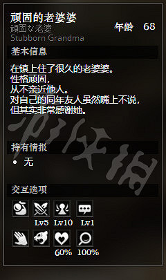 《歧路旅人》聖橋鎮上遊全NPC情報一覽 聖橋鎮上遊隱藏物品獲得攻略 《歧路旅人》聖橋鎮上遊全NPC情報一覽 聖橋鎮上遊隱藏物品獲得攻略