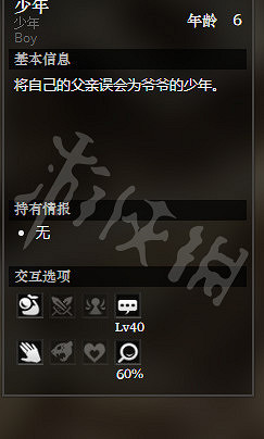 《歧路旅人》平和城全寶箱獲得方法介紹 平和城全NPC情報一覽 《歧路旅人》平和城全寶箱獲得方法介紹 平和城全NPC情報一覽