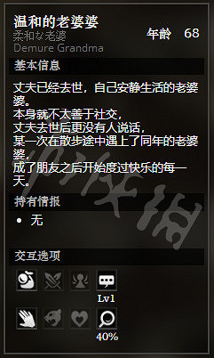 《歧路旅人》聖橋鎮上遊全NPC情報一覽 聖橋鎮上遊隱藏物品獲得攻略 《歧路旅人》聖橋鎮上遊全NPC情報一覽 聖橋鎮上遊隱藏物品獲得攻略