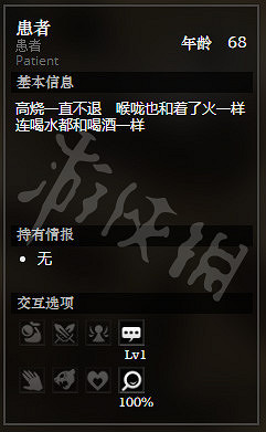 《歧路旅人》礦井村全隱藏物品獲得方法介紹 礦井村全NPC情報分享 《歧路旅人》礦井村全隱藏物品獲得方法介紹 礦井村全NPC情報分享