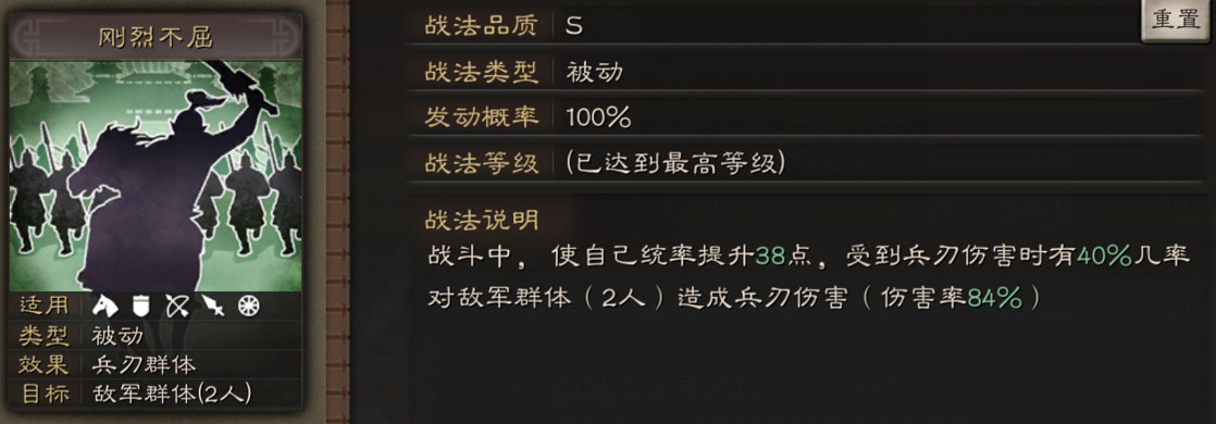 《三國志戰略版》夏侯惇使用攻略 拔矢啖睛的忠侯夏侯元讓