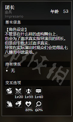 《歧路旅人》永駐鎮全NPC情報一覽 永駐鎮全隱藏物品情報介紹 《歧路旅人》永駐鎮全NPC情報一覽 永駐鎮全隱藏物品情報介紹