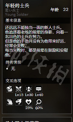 《歧路旅人》平和城全寶箱獲得方法介紹 平和城全NPC情報一覽 《歧路旅人》平和城全寶箱獲得方法介紹 平和城全NPC情報一覽