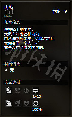 《歧路旅人》聖橋鎮上遊全NPC情報一覽 聖橋鎮上遊隱藏物品獲得攻略 《歧路旅人》聖橋鎮上遊全NPC情報一覽 聖橋鎮上遊隱藏物品獲得攻略