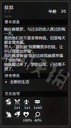 《歧路旅人》宏港露天店鋪街全NPC情報一覽 宏港露天店鋪街隱藏物品獲得攻略 《歧路旅人》宏港露天店鋪街全NPC情報一覽 宏港露天店鋪街隱藏物品獲得攻略
