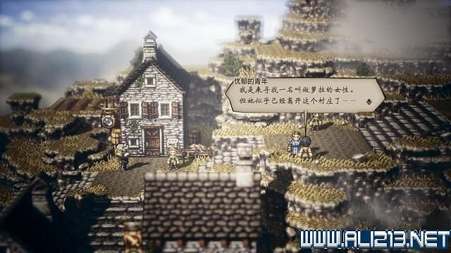 《歧路旅人》全支線解鎖+觸發方法圖文攻略 歧路旅人支線怎麽做? 《歧路旅人》全支線解鎖+觸發方法圖文攻略 歧路旅人支線怎麽做?