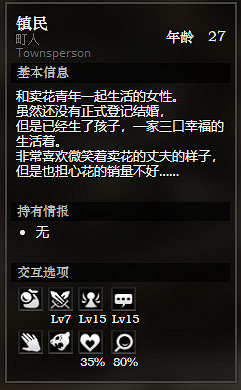 《歧路旅人》貴族之廷全NPC情報訊息一覽 貴族之廷全寶箱獲得方法 《歧路旅人》貴族之廷全NPC情報訊息一覽 貴族之廷全寶箱獲得方法