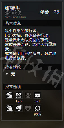 《歧路旅人》烈焰慈悲城全寶箱獲得方法介紹 烈焰慈悲城全NPC介紹 《歧路旅人》烈焰慈悲城全寶箱獲得方法介紹 烈焰慈悲城全NPC介紹