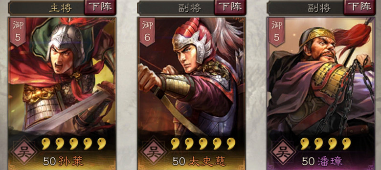 《三國志戰略版》太史慈使用攻略 神亭酣戰遇伯樂 《三國志戰略版》太史慈使用攻略 神亭酣戰遇伯樂