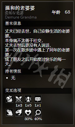 《歧路旅人》聖橋鎮上遊全NPC情報一覽 聖橋鎮上遊隱藏物品獲得攻略 《歧路旅人》聖橋鎮上遊全NPC情報一覽 聖橋鎮上遊隱藏物品獲得攻略