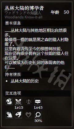 《歧路旅人》幽暗秘境全NPC情報一覽 全隱藏物品獲得方法介紹 《歧路旅人》幽暗秘境全NPC情報一覽 全隱藏物品獲得方法介紹