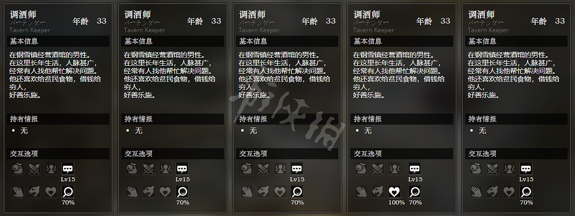 《歧路旅人》鋼雪鎮全寶箱獲得方法一覽 鋼雪鎮全NPC訊息介紹 《歧路旅人》鋼雪鎮全寶箱獲得方法一覽 鋼雪鎮全NPC訊息介紹