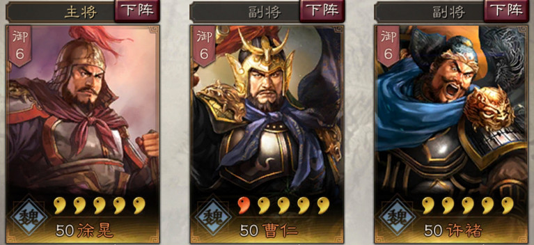 《三國志戰略版》曹仁使用攻略 戰功赫赫的陳侯曹子孝