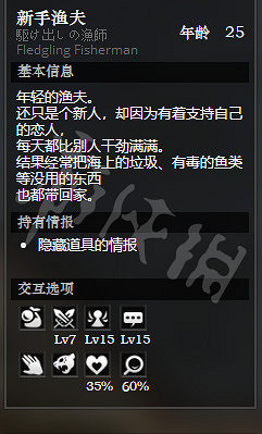 《歧路旅人》黃金海岸貴族街全NPC情報一覽 黃金海岸貴族街隱藏物品獲得攻略 《歧路旅人》黃金海岸貴族街全NPC情報一覽 黃金海岸貴族街隱藏物品獲得攻略