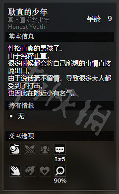 《歧路旅人》石衛鎮上區全NPC情報一覽 石衛鎮上區隱藏物品獲得攻略 《歧路旅人》石衛鎮上區全NPC情報一覽 石衛鎮上區隱藏物品獲得攻略