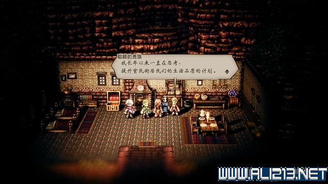 《歧路旅人》全支線解鎖+觸發方法圖文攻略 歧路旅人支線怎麽做？