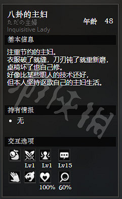 《歧路旅人》採石峰礦山全NPC情報一覽 採石峰礦山隱藏物品獲得方法介紹