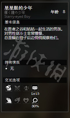 《歧路旅人》勝者之谷全隱藏物品獲得方法介紹 勝者之谷全NPC一覽 《歧路旅人》勝者之谷全隱藏物品獲得方法介紹 勝者之谷全NPC一覽