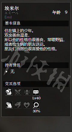 《歧路旅人》聖橋鎮上遊全NPC情報一覽 聖橋鎮上遊隱藏物品獲得攻略