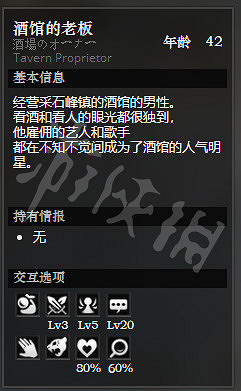 《歧路旅人》採石峰礦山全NPC情報一覽 採石峰礦山隱藏物品獲得方法介紹