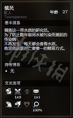 《歧路旅人》聖橋鎮上遊全NPC情報一覽 聖橋鎮上遊隱藏物品獲得攻略 《歧路旅人》聖橋鎮上遊全NPC情報一覽 聖橋鎮上遊隱藏物品獲得攻略