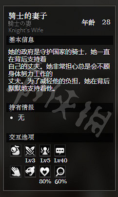 《歧路旅人》平和城全寶箱獲得方法介紹 平和城全NPC情報一覽 《歧路旅人》平和城全寶箱獲得方法介紹 平和城全NPC情報一覽