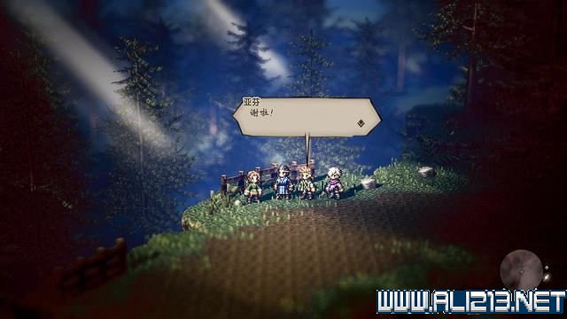 《歧路旅人》全支線解鎖+觸發方法圖文攻略 歧路旅人支線怎麽做? 《歧路旅人》全支線解鎖+觸發方法圖文攻略 歧路旅人支線怎麽做?