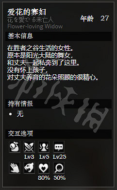 《歧路旅人》勝者之谷全隱藏物品獲得方法介紹 勝者之谷全NPC一覽 《歧路旅人》勝者之谷全隱藏物品獲得方法介紹 勝者之谷全NPC一覽
