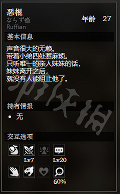 《歧路旅人》石衛鎮下區全NPC情報一覽 石衛鎮下區隱藏物品獲得攻略 《歧路旅人》石衛鎮下區全NPC情報一覽 石衛鎮下區隱藏物品獲得攻略