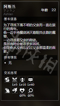 《歧路旅人》幽暗秘境全NPC情報一覽 全隱藏物品獲得方法介紹 《歧路旅人》幽暗秘境全NPC情報一覽 全隱藏物品獲得方法介紹