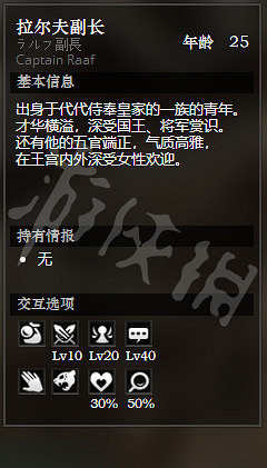 《歧路旅人》平和城王宮全NPC情報一覽 平和城王宮隱藏物品獲得攻略 《歧路旅人》平和城王宮全NPC情報一覽 平和城王宮隱藏物品獲得攻略