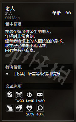 《歧路旅人》聖橋鎮全寶箱位置一覽 聖橋鎮全NPC情報訊息說明 《歧路旅人》聖橋鎮全寶箱位置一覽 聖橋鎮全NPC情報訊息說明