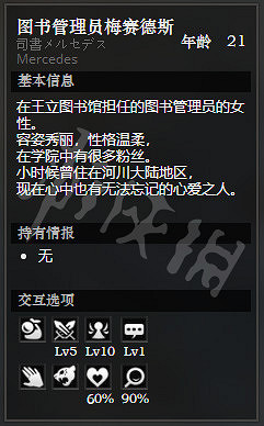 《歧路旅人》巨神壩王城前全NPC情報一覽 巨神壩王城前隱藏物品獲得攻略 《歧路旅人》巨神壩王城前全NPC情報一覽 巨神壩王城前隱藏物品獲得攻略