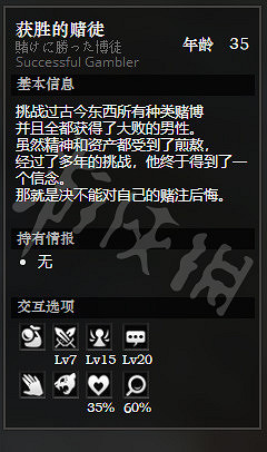 《歧路旅人》鬥技場前全NPC情報一覽 全隱藏物品獲得方法介紹 《歧路旅人》鬥技場前全NPC情報一覽 全隱藏物品獲得方法介紹