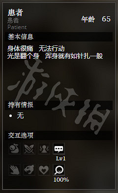 《歧路旅人》礦井村全隱藏物品獲得方法介紹 礦井村全NPC情報分享 《歧路旅人》礦井村全隱藏物品獲得方法介紹 礦井村全NPC情報分享
