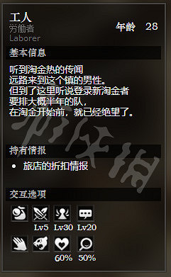 《歧路旅人》採石峰礦山全NPC情報一覽 採石峰礦山隱藏物品獲得方法介紹 《歧路旅人》採石峰礦山全NPC情報一覽 採石峰礦山隱藏物品獲得方法介紹