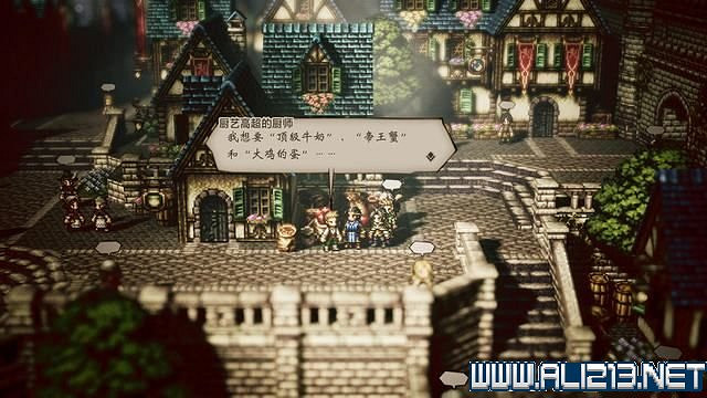 《歧路旅人》全支線解鎖+觸發方法圖文攻略 歧路旅人支線怎麽做? 《歧路旅人》全支線解鎖+觸發方法圖文攻略 歧路旅人支線怎麽做?