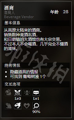 《歧路旅人》漣漪港全NPC情報一覽 漣漪港全隱藏物品情報介紹 《歧路旅人》漣漪港全NPC情報一覽 漣漪港全隱藏物品情報介紹